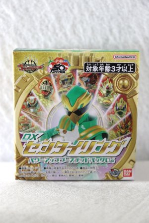 Photo1: No.1 Sentai Gozyuger / DX Sentai Ring Power Up Random Booster 04 (1)