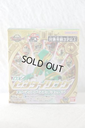 Photo1: No.1 Sentai Gozyuger / DX Sentai Ring Power Up Random Booster 04 (1)