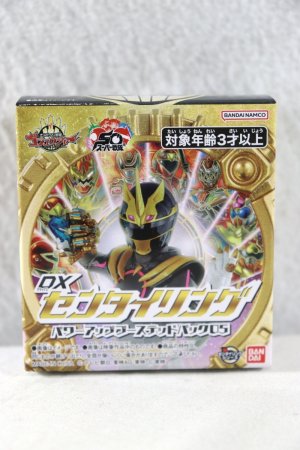 Photo1: No.1 Sentai Gozyuger / DX Sentai Ring Power Up Random Booster 05 (1)