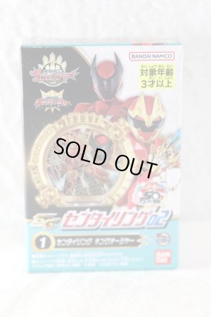 Photo1: No.1 Sentai Gozyuger / SG Sentai Rings KingOhger (1)