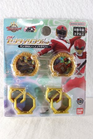 Photo1: No.1 Sentai Gozyuger / DX Sentai Ring Sunvulcan & Zyuohger Set (1)