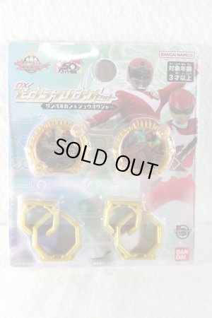 Photo1: No.1 Sentai Gozyuger / DX Sentai Ring Sunvulcan & Zyuohger Set (1)