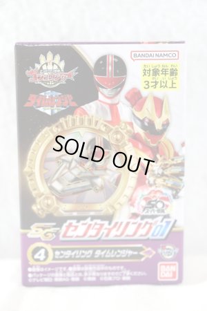 Photo1: No.1 Sentai Gozyuger / SG Sentai Rings Timeranger (1)