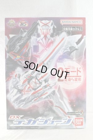 Photo1: No.1 Sentai Gozyuger / DX TegaJune (1)