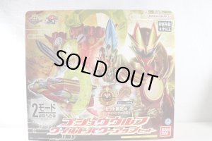 Photo1: No.1 Sentai Gozyuger / GozyuWolf Wild Power Up Set (1)