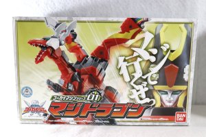 Photo1: Kaizoku Sentai Gokaiger / Gokai Machine Series 01 Magi Dragon Sealed (1)