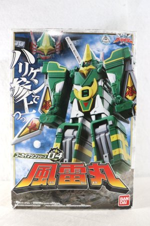 Photo1: (Box Damaged) Kaizoku Sentai Gokaiger / Gokai Machine Series 04 Furaimaru with Package (1)