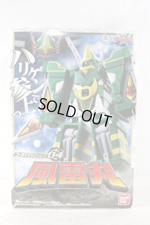 Photo1: (Box Damaged) Kaizoku Sentai Gokaiger / Gokai Machine Series 04 Furaimaru with Package (1)