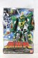 Photo1: (Box Damaged) Kaizoku Sentai Gokaiger / Gokai Machine Series 04 Furaimaru with Package (1)