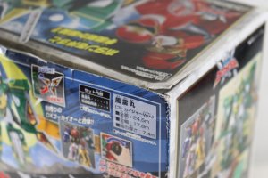 Photo13: (Box Damaged) Kaizoku Sentai Gokaiger / Gokai Machine Series 04 Furaimaru with Package (13)