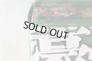 Photo15: (Box Damaged) Kaizoku Sentai Gokaiger / Mobilates with Pacakge (15)