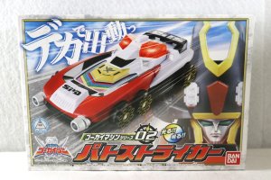 Photo1: Kaizoku Sentai Gokaiger / Gokai Machine Series 02 Patstriker Sealed (1)