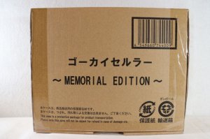 Photo1: Kaizoku Sentai Gokaiger / Gokai Cellular Memorial Edition Sealed (1)