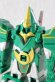 Photo1: Kaizoku Sentai Gokaiger / Gokai Machine Series 04 Furaimaru Used (1)