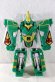 Photo2: Kaizoku Sentai Gokaiger / Gokai Machine Series 04 Furaimaru Used (2)