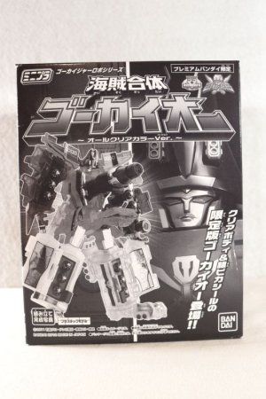 Photo1: Kaizoku Sentai Gokaiger / Minipla Gokai-Oh All Clear Color ver Sealed (1)