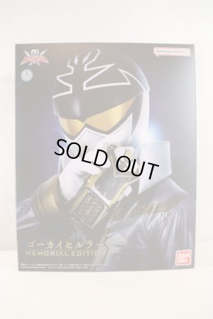 Photo1: Kaizoku Sentai Gokaiger / Gokai Cellular Memorial Edition with Package (1)