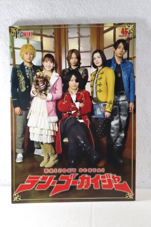 Photo3: Kaizoku Sentai Gokaiger / Ten Gokaiger Blu-ray & Gokai Galleon Key Set (3)