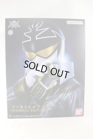 Photo1: Kaizoku Sentai Gokaiger / Gokai Cellular Memorial Edition with Package (1)