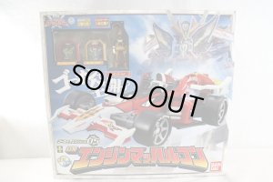 Photo1: Kaizoku Sentai Gokaiger / Gokai Machine Series 05 DX Engine Machalcon with Package (1)