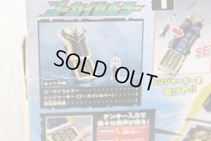 Photo11: Kaizoku Sentai Gokaiger / Gokai Cellular with Package (11)