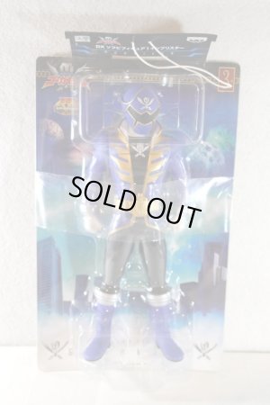 Photo1: Kaizoku Sentai Gokaiger / DX Sofvi Figure Gokai Blue Sealed (1)