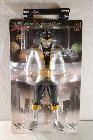 Photo1: Kaizoku Sentai Gokaiger / DX Sofvi Figure Gokai Silver Sealed (1)