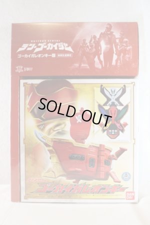 Photo1: Kaizoku Sentai Gokaiger / Ten Gokaiger Blu-ray & Gokai Galleon Key Set (1)