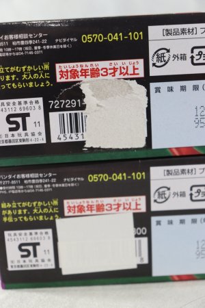 Photo2: Kaizoku Sentai Gokaiger / Minipla Furaimaru Unused (2)