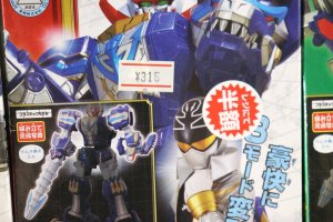 Photo2: Kaizoku Sentai Gokaiger / Minipla Gozyujin Unused (2)