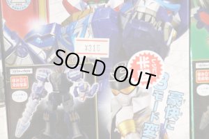 Photo2: Kaizoku Sentai Gokaiger / Minipla Gozyujin Unused (2)