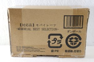 Photo8: Kaizoku Sentai Gokaiger / Mobirates Memorial Best Selection (8)