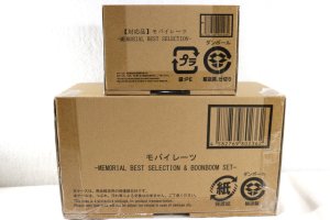 Photo1: Kaizoku Sentai Gokaiger / Mobirates Memorial Best Selection & BoonBoom Set Sealed (1)