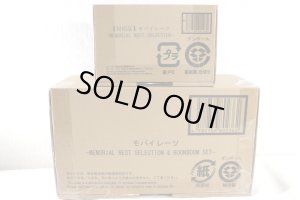 Photo1: Kaizoku Sentai Gokaiger / Mobirates Memorial Best Selection & BoonBoom Set Sealed (1)