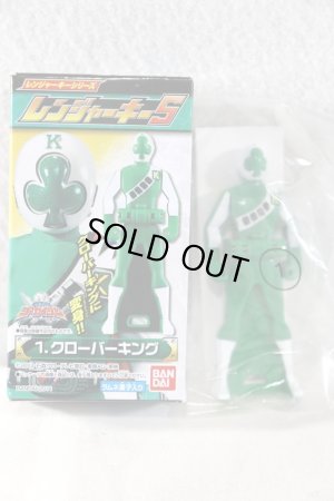 Photo1: Kaizoku Sentai Gokaiger / Clover King Ranger Key JAQK Dengekitai Sealed (1)