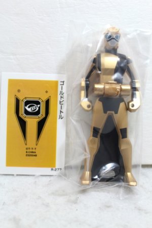 Photo1: Kaizoku Sentai Gokaiger / Gold Beetle Ranger Key Doubutsu Sentai Go-Busters (1)