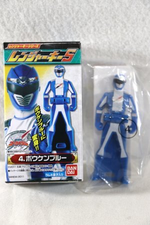 Photo1: Kaizoku Sentai Gokaiger / Bouken Blue Ranger Key GoGo Sentai Boukenger (1)