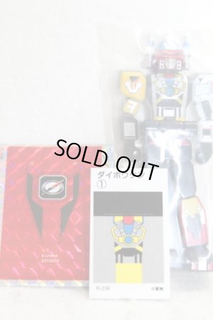 Photo2: Kaizoku Sentai Gokaiger / DaiBouken Ranger Key GoGo Sentai Boukenger (2)