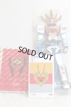 Photo2: Kaizoku Sentai Gokaiger / Gao King Ranger Key Hyakuju Sentai Gaoranger (2)