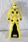 Photo1: Kaizoku Sentai Gokaiger / Geki Yellow Ranger Key Jyuken Sentai Gekiranger (1)