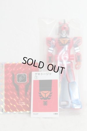 Photo2: Kaizoku Sentai Gokaiger / Geki Touja Ranger Key Jyuken Sentai Gekiranger (2)