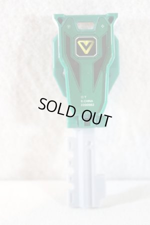 Photo2: Kaizoku Sentai Gokaiger / Ginga Green Ranger Key Seijuu Sentai Gingaman (2)