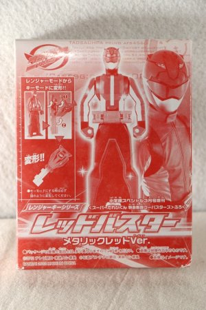 Photo1: Kaizoku Sentai Gokaiger / Red Buster Key Metallic Color ver. Tokumei Sentai Go-Busters Sealed (1)