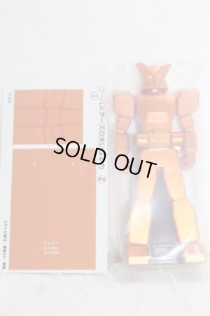 Photo2: Kaizoku Sentai Gokaiger / Go-Buster's Greatest Power Ranger Key Tokumei Sentai Go-Busters (2)