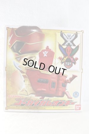 Photo1: Kaizoku Sentai Gokaiger / Gokai Galleon Key with Package (1)