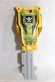 Photo2: Kaizoku Sentai Gokaiger / Gokai Yellow Ranger Key Metallic Color ver. (2)