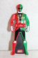 Photo1: Kaizoku Sentai Gokaiger / Gokai Christmas Ranger Key (1)