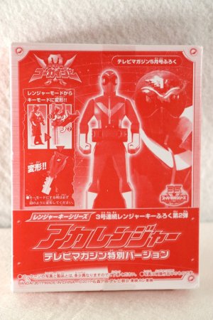 Photo1: Kaizoku Sentai Gokaiger / Aka Ranger Key Himitsu Sentai Goranger Telemaga Special ver (1)