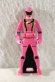 Photo1: Kaizoku Sentai Gokaiger / Magi Pink Ranger Key Mahou Sentai Magiranger (1)