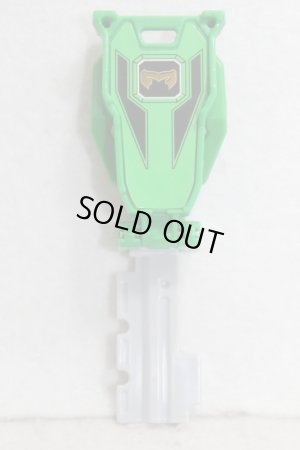 Photo2: Kaizoku Sentai Gokaiger / Magi Green Ranger Key Mahou Sentai Magiranger (2)